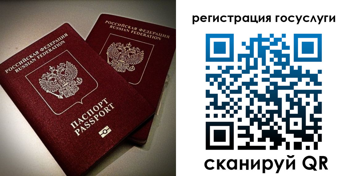 прописка иностранных граждан в Сланцах