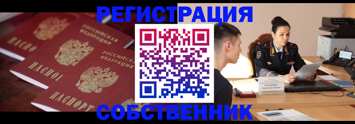 пропишу в квартире в Сланцах