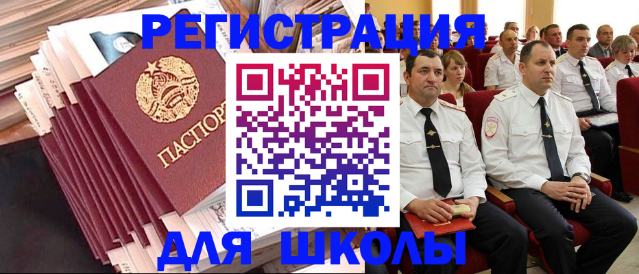 прописка гарантия в Сланцах